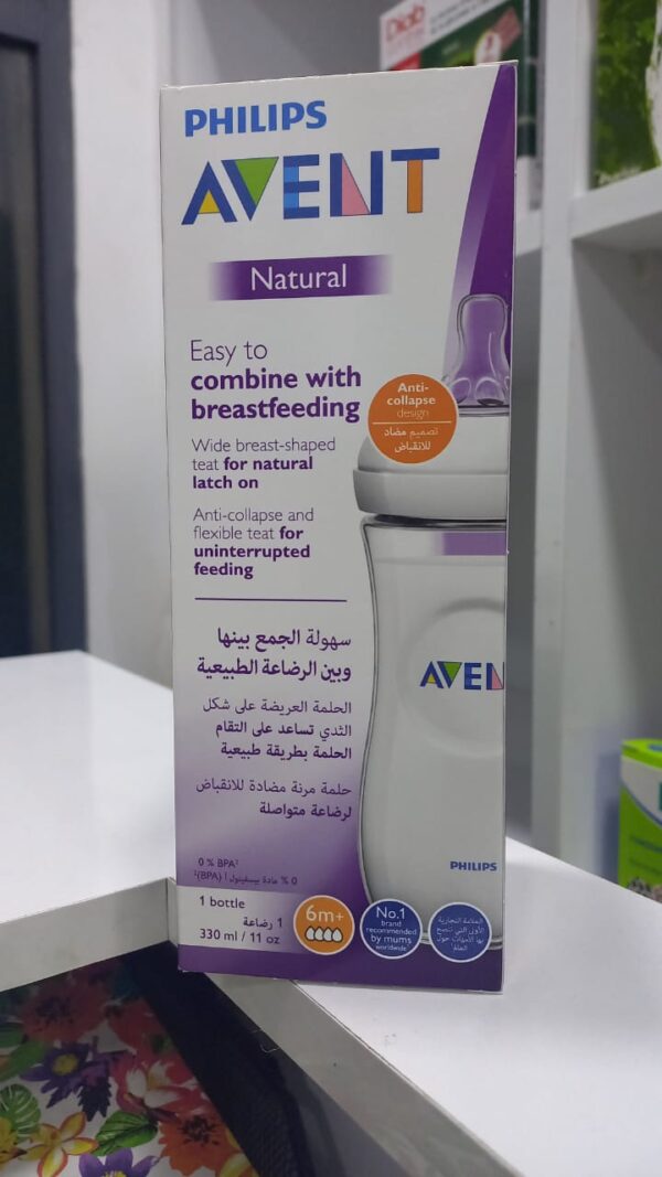 avent natural biberon 330ml