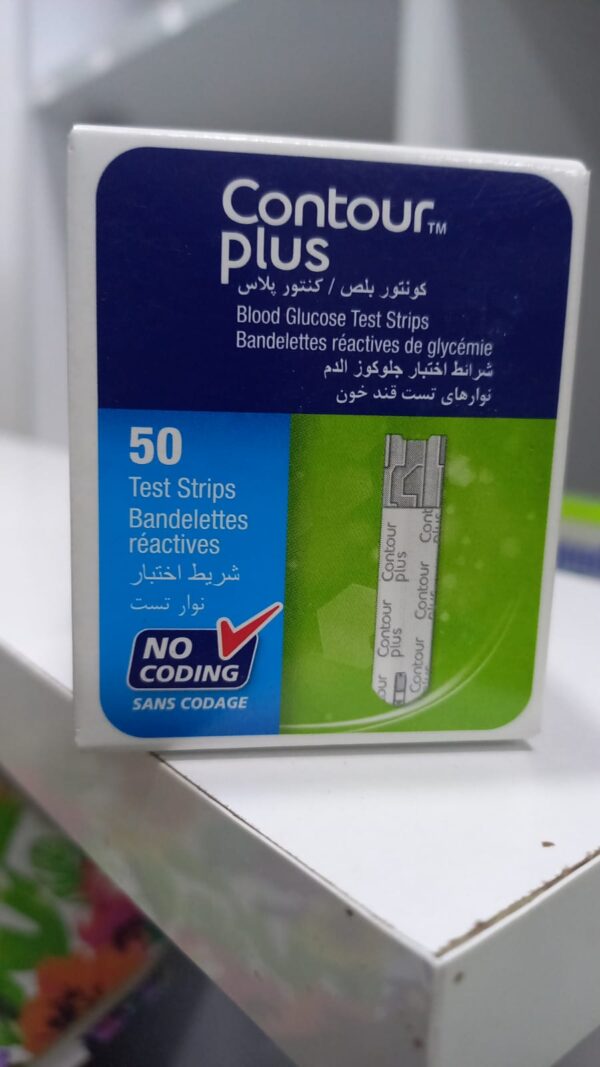 contour plus 50 band